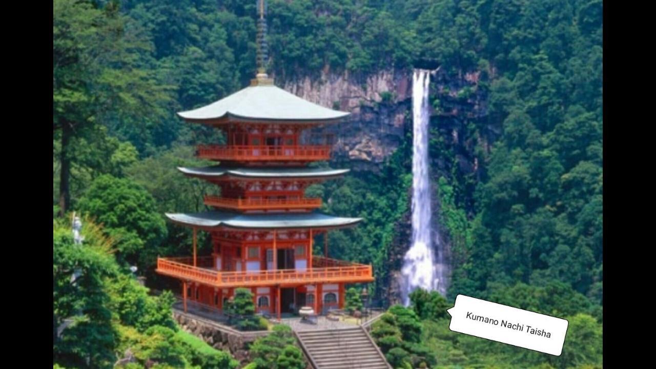 Kumano Kodo Nagano Guesthouse Tanabe Dış mekan fotoğraf